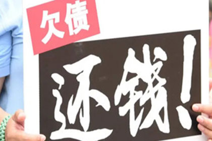 欠款未还，能否处置财产？