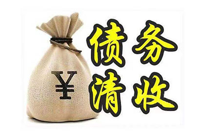 信用卡逾期案件审理流程解析